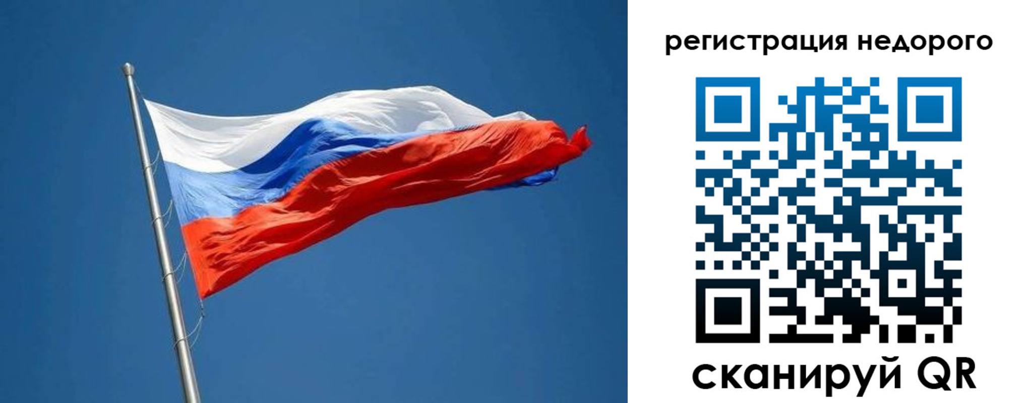 прописка от собственника в Каменке