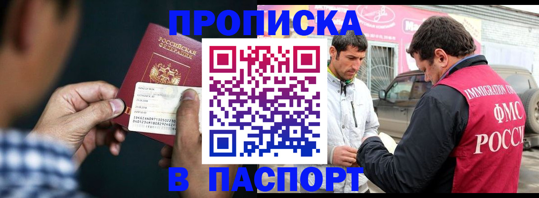 регистрация в Каменке